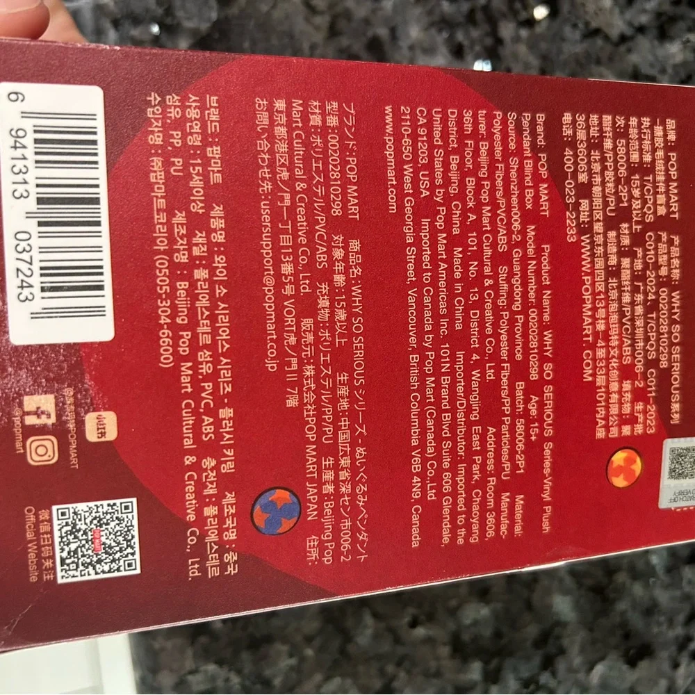 Why so serious secret twinkle twinkle 100% authentic - Picture 4 of 5